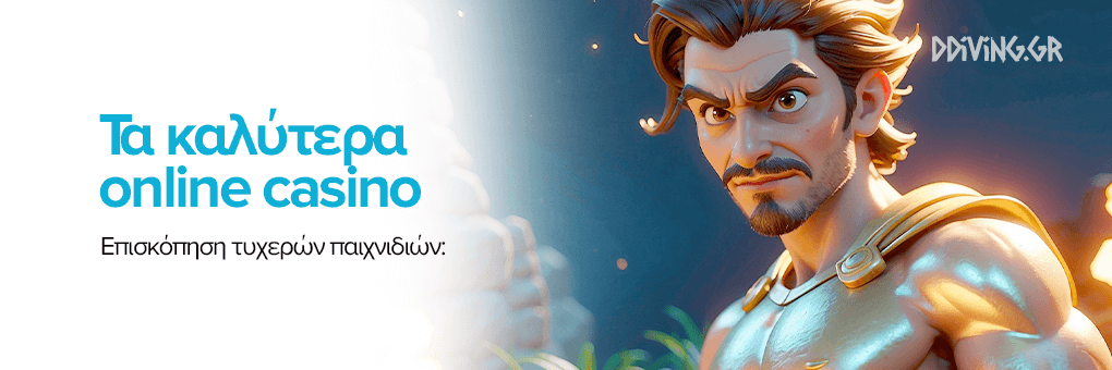 Καζίνο στην Ελλάδα Οδηγός για τους Παίκτες